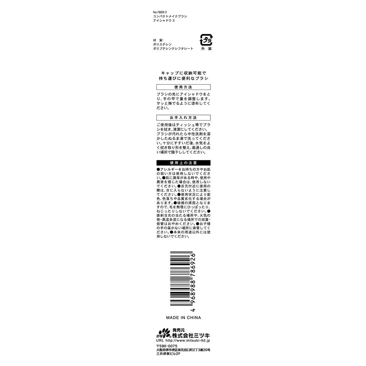 Product image 4