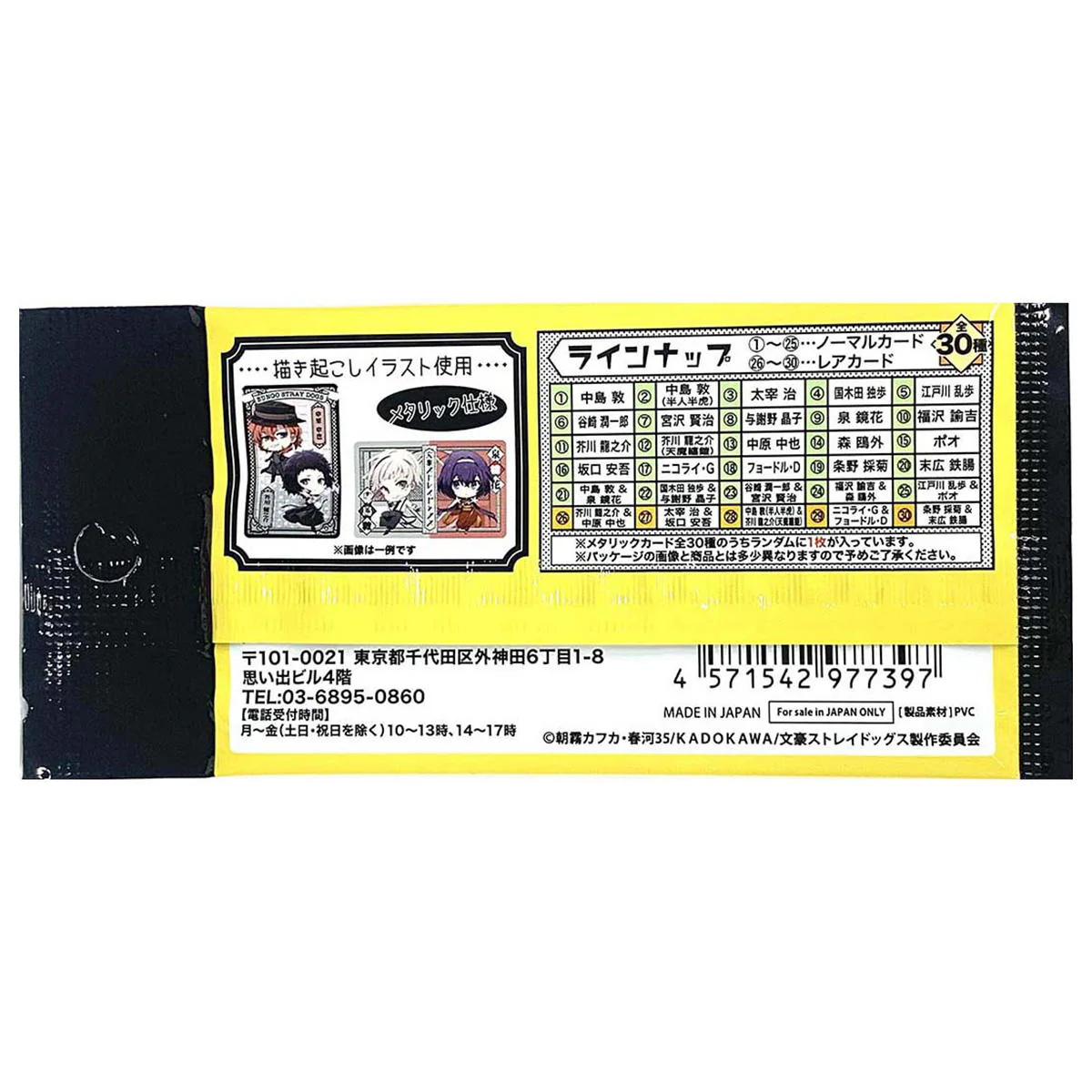Product image 33
