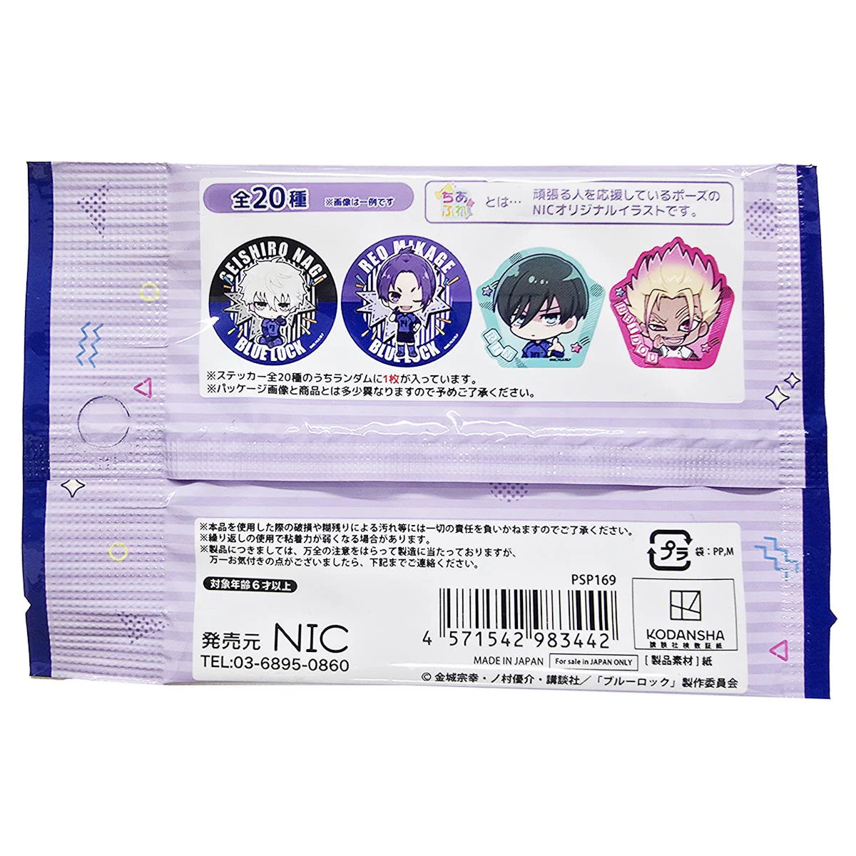 Product image 23