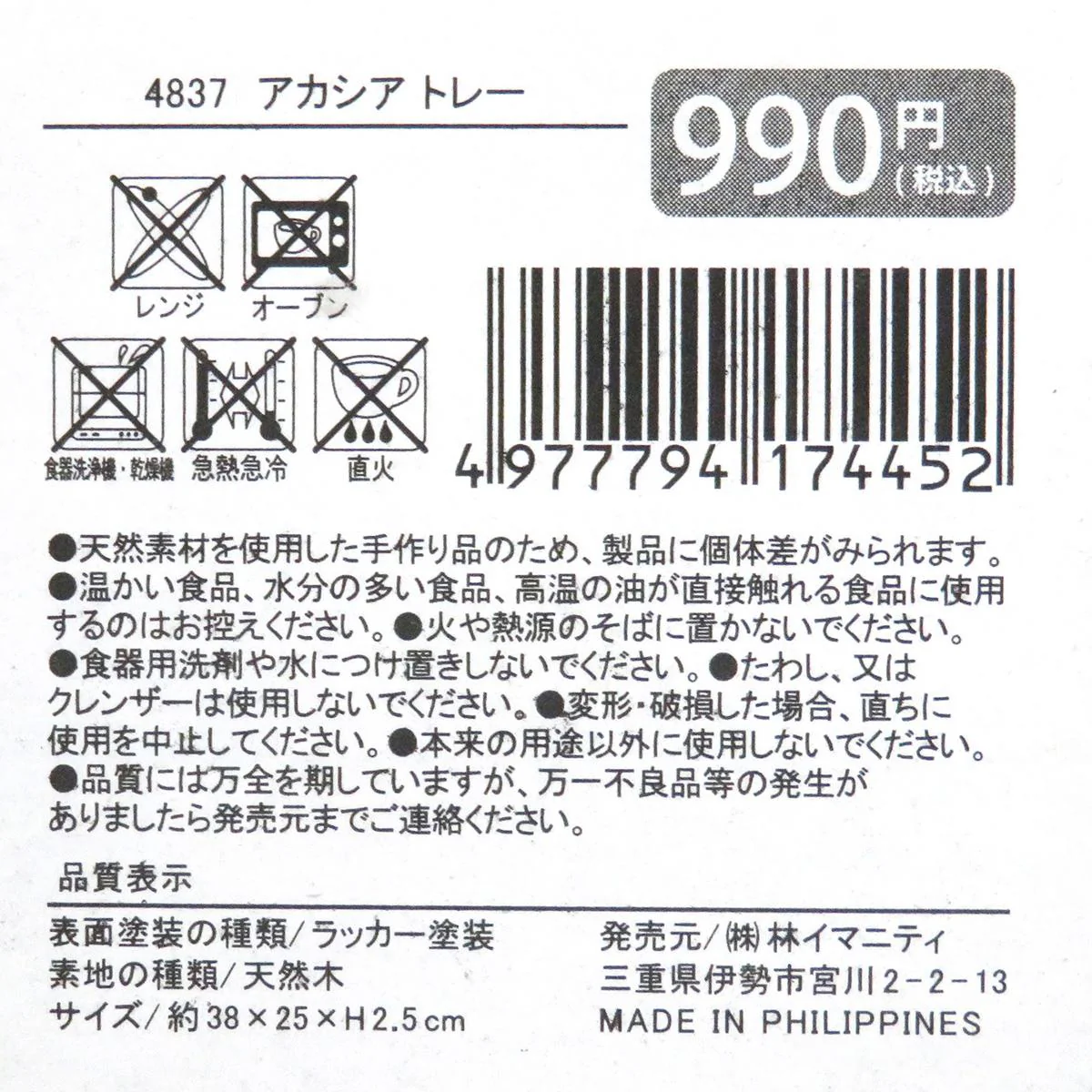 Product image 2