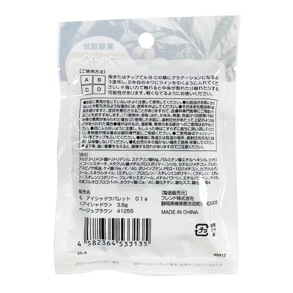Product image 3