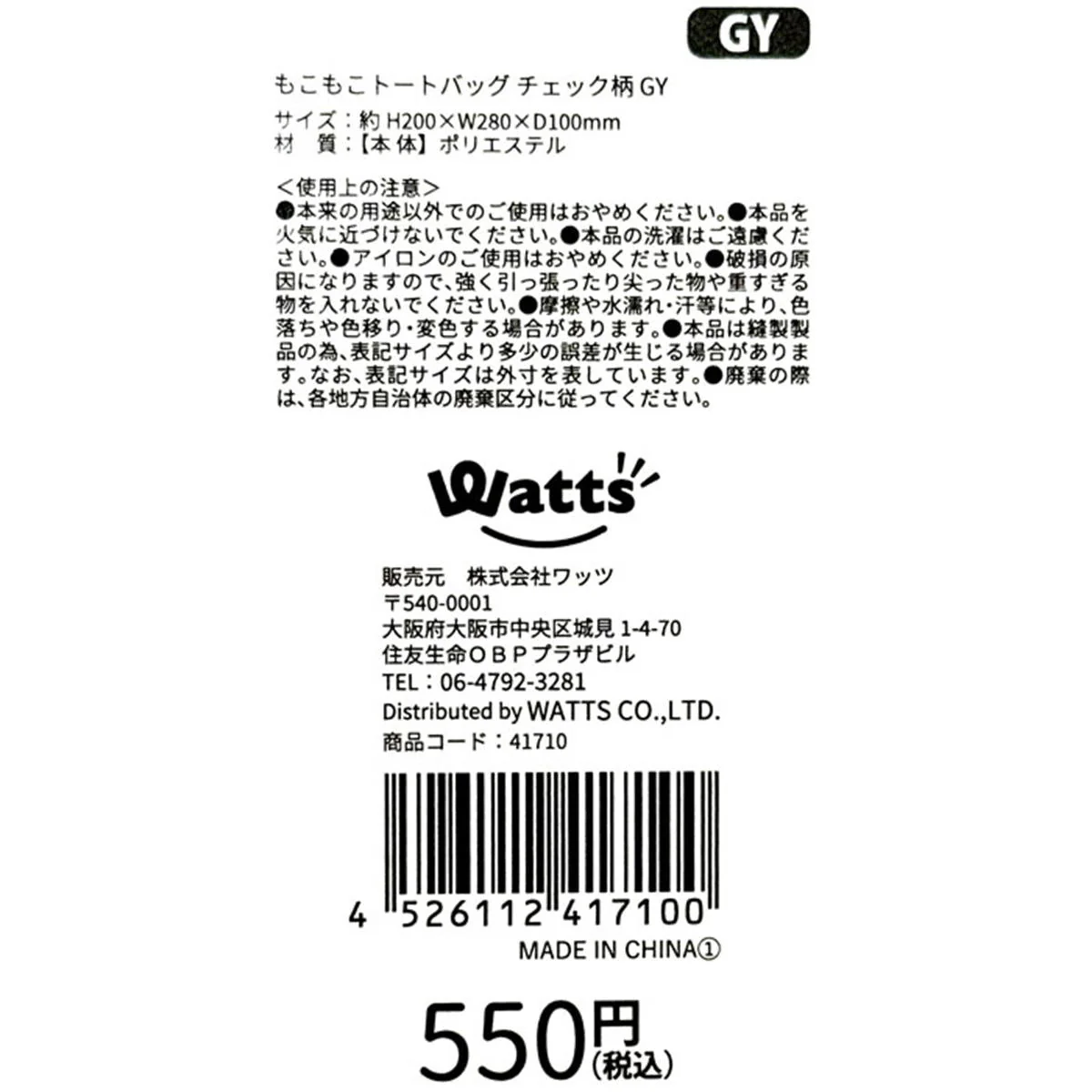 Product image 4