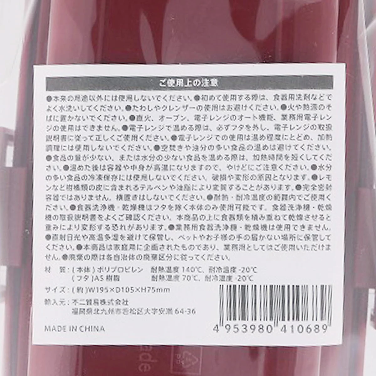 Product image 3