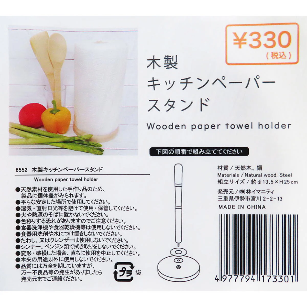 Product image 3