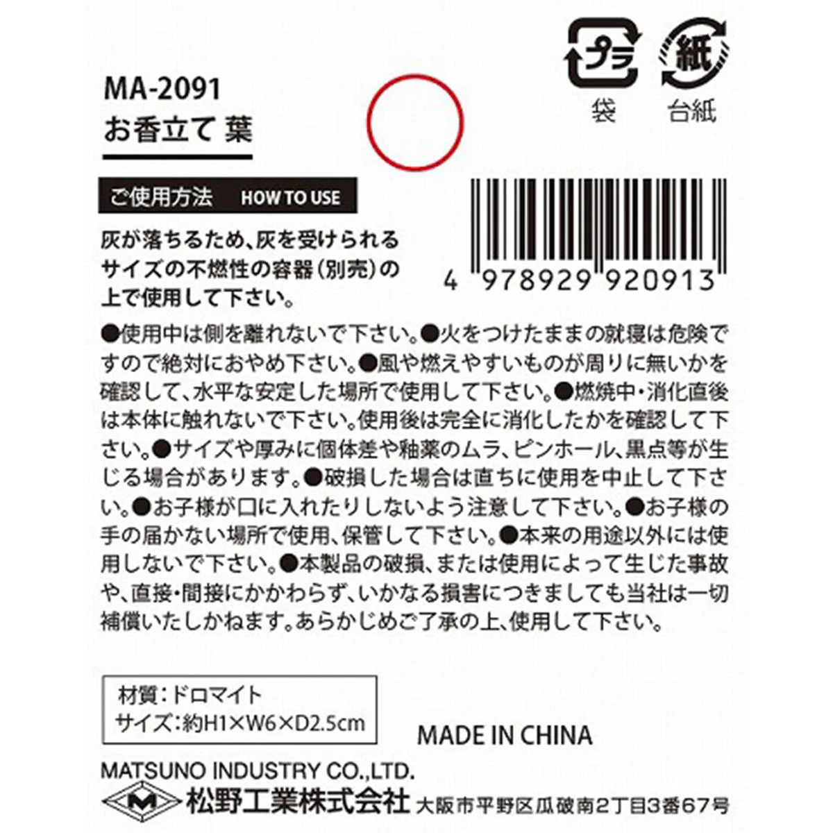 Product image 3