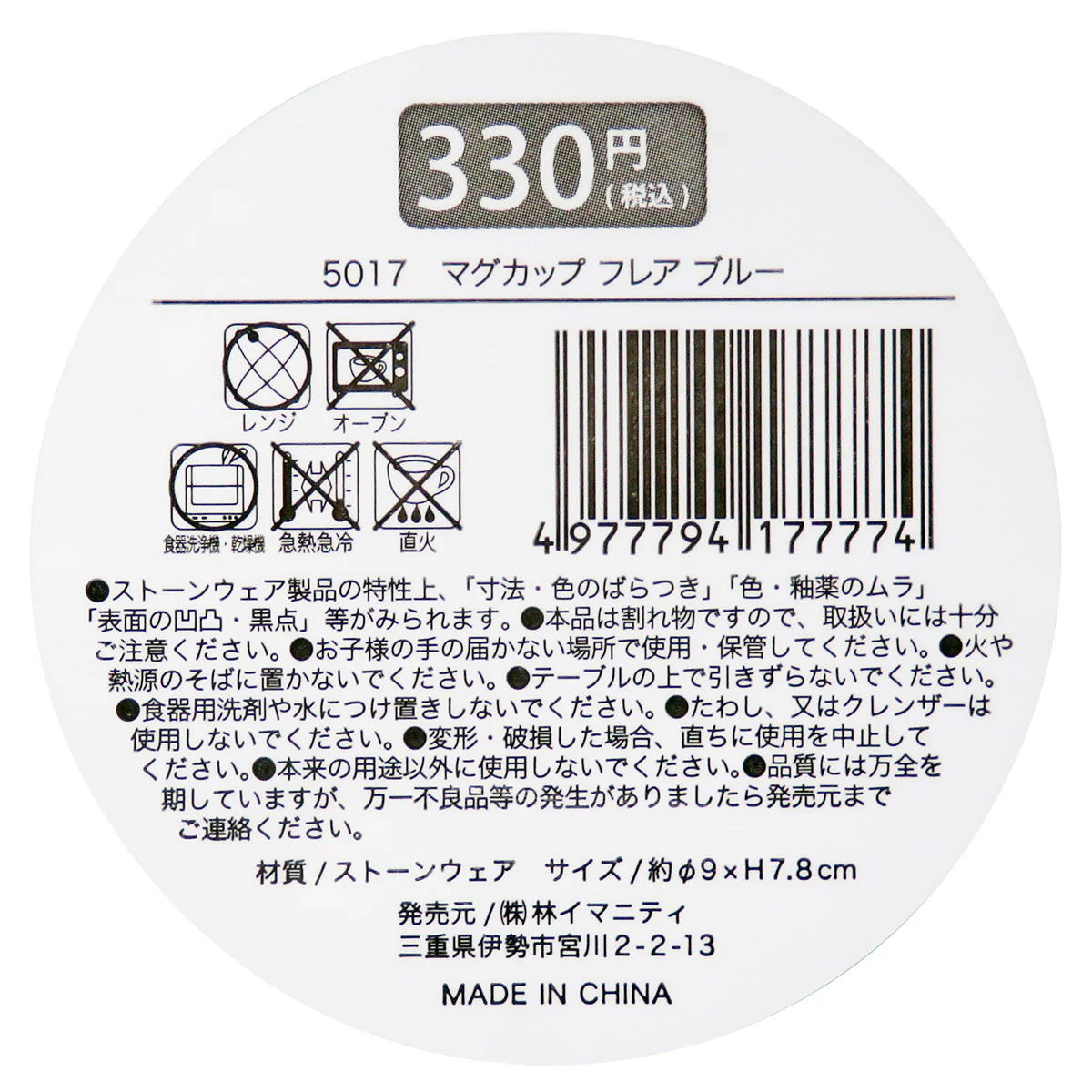 Product image 2