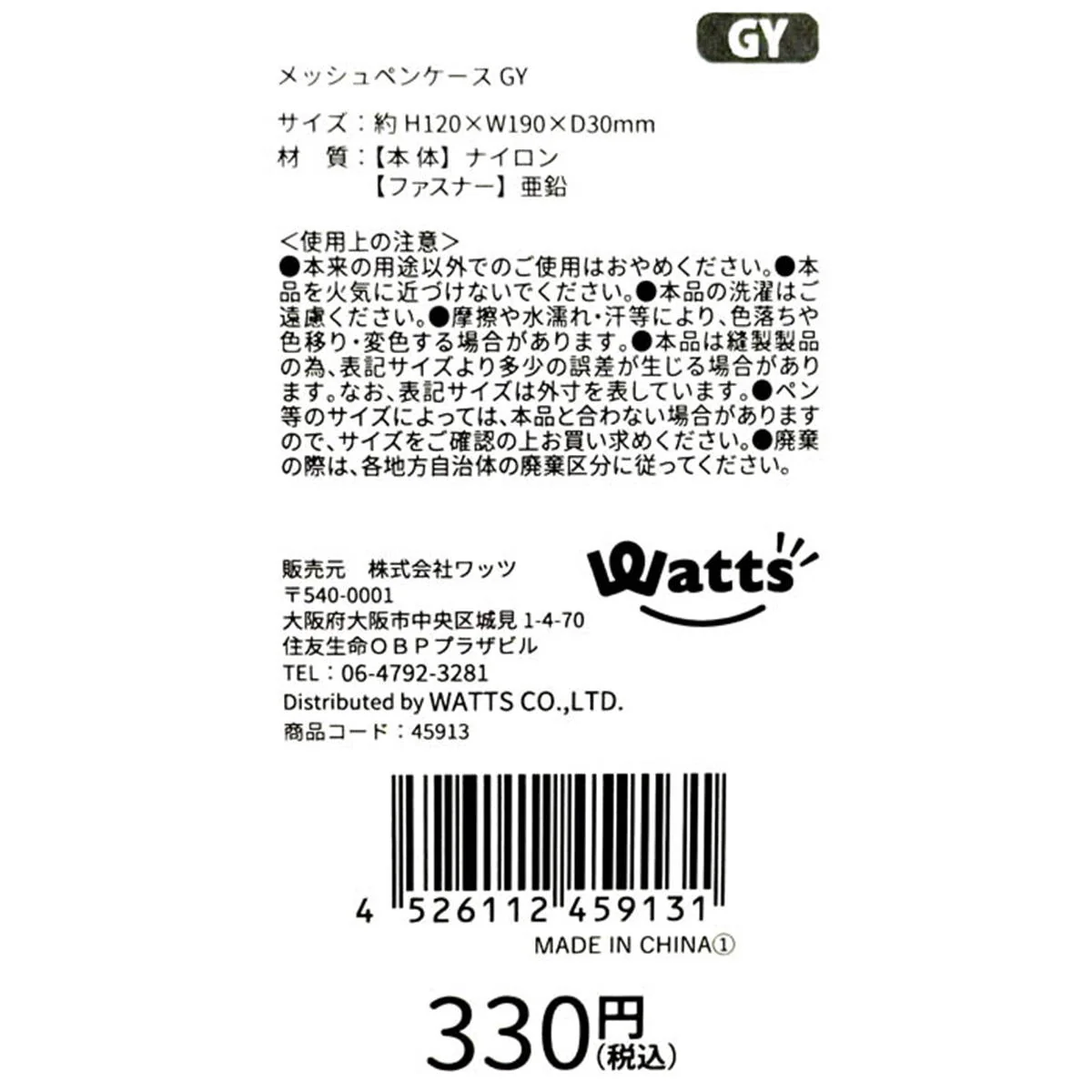 Product image 3