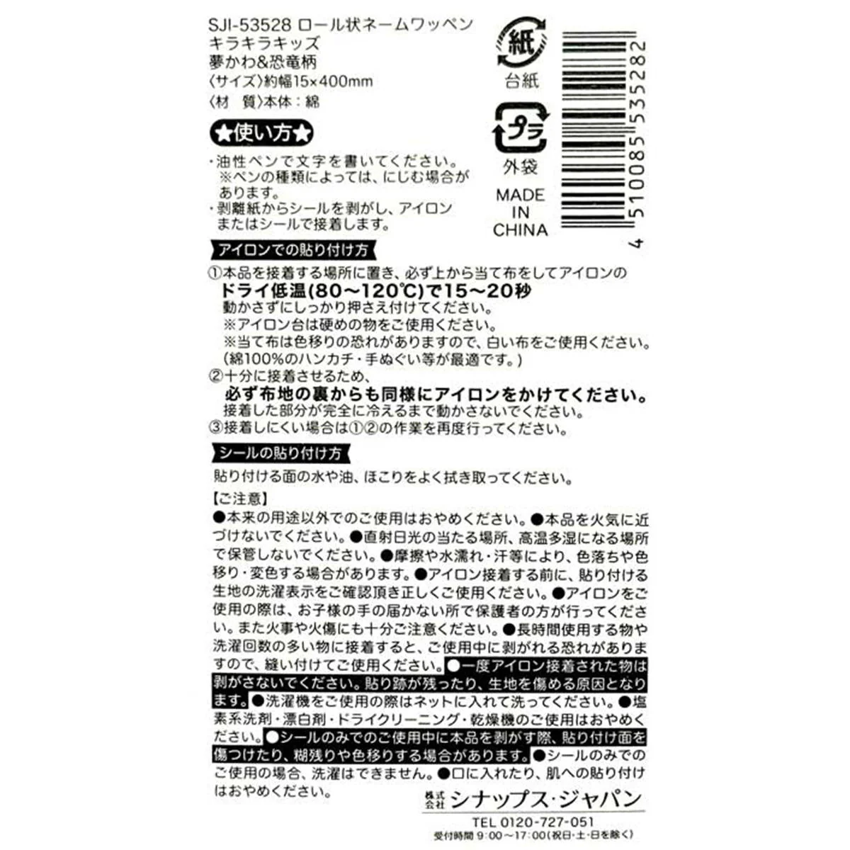 Product image 3
