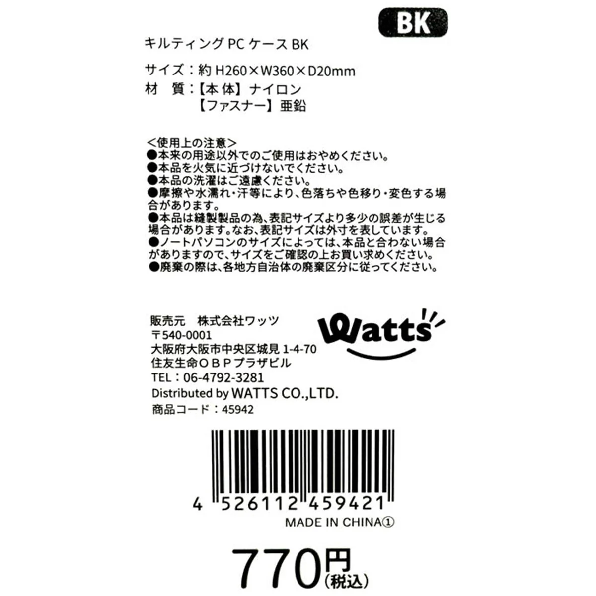 Product image 3
