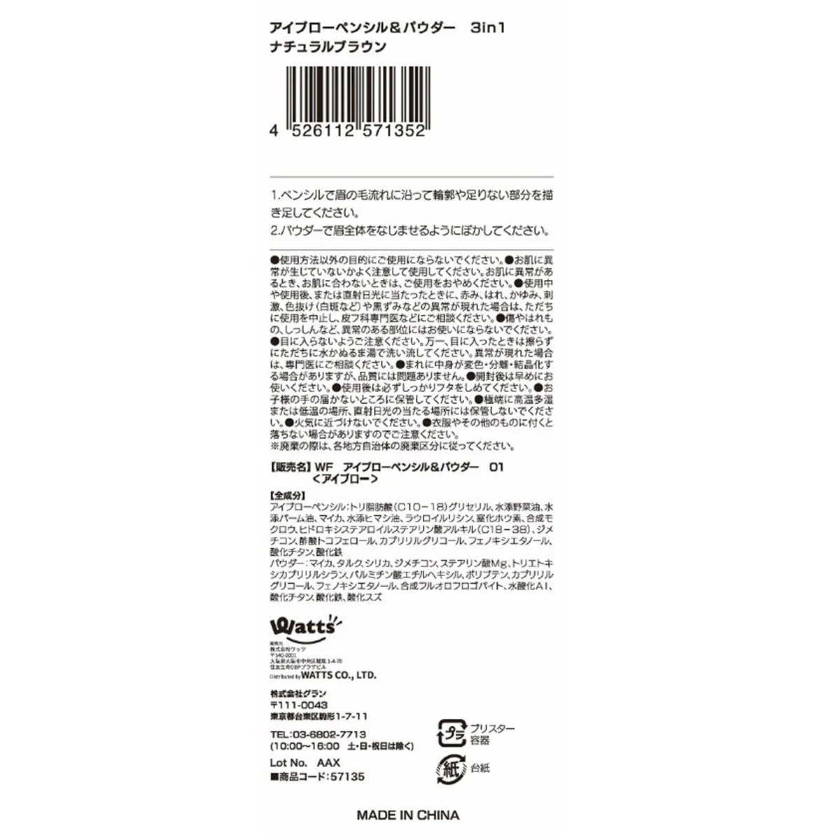 Product image 3