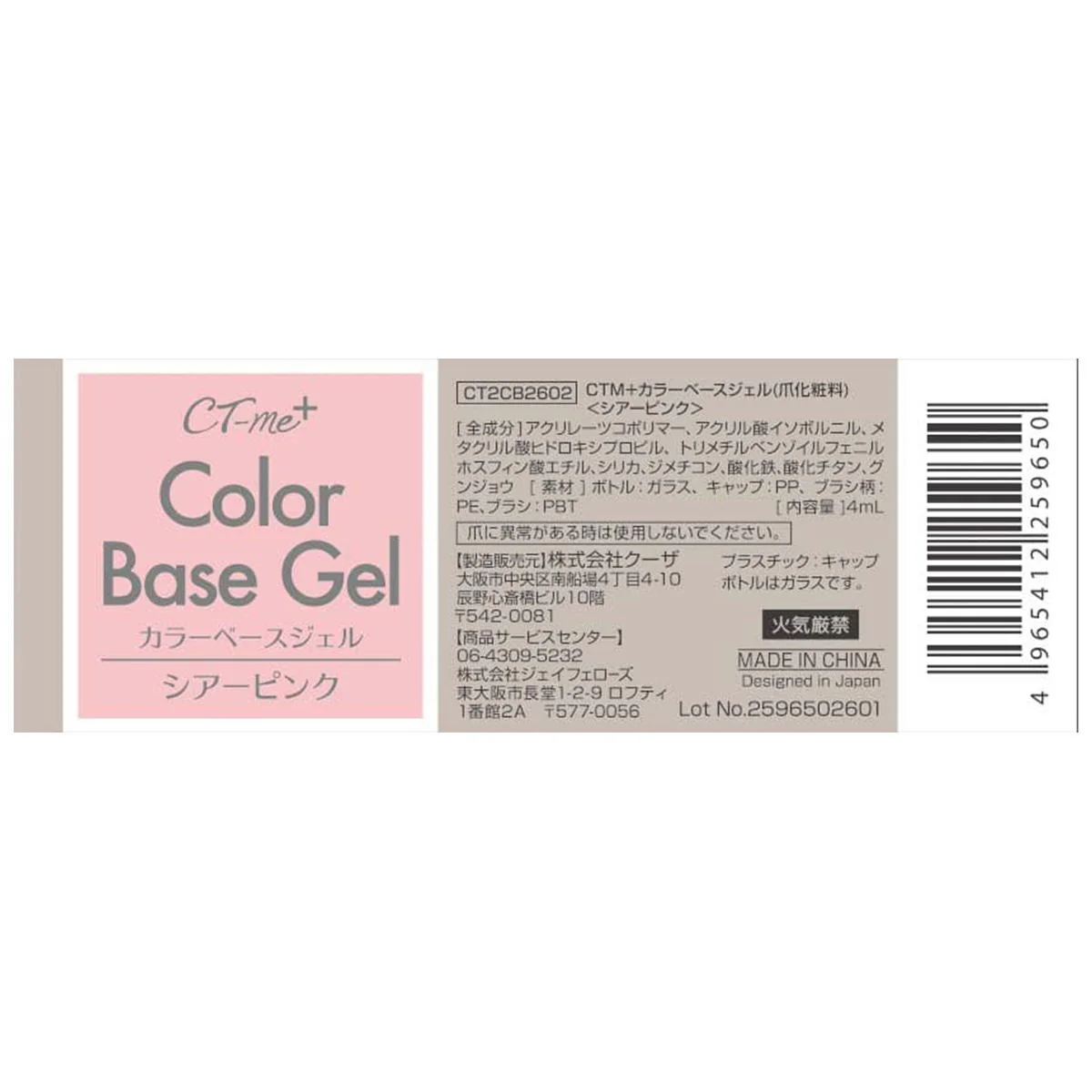 Product image 3