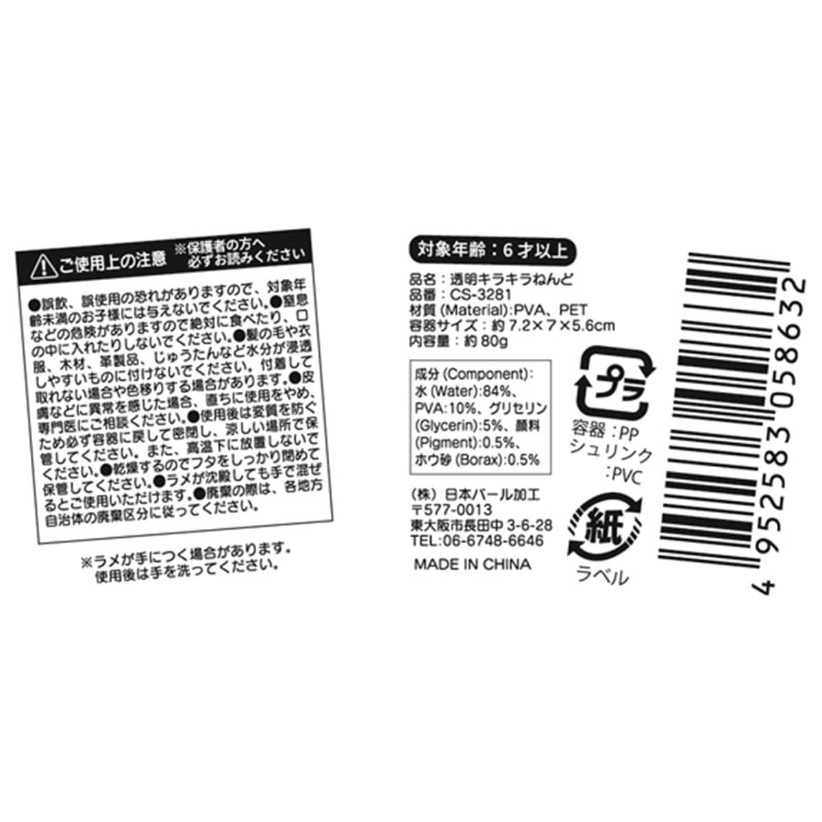 Product image 25