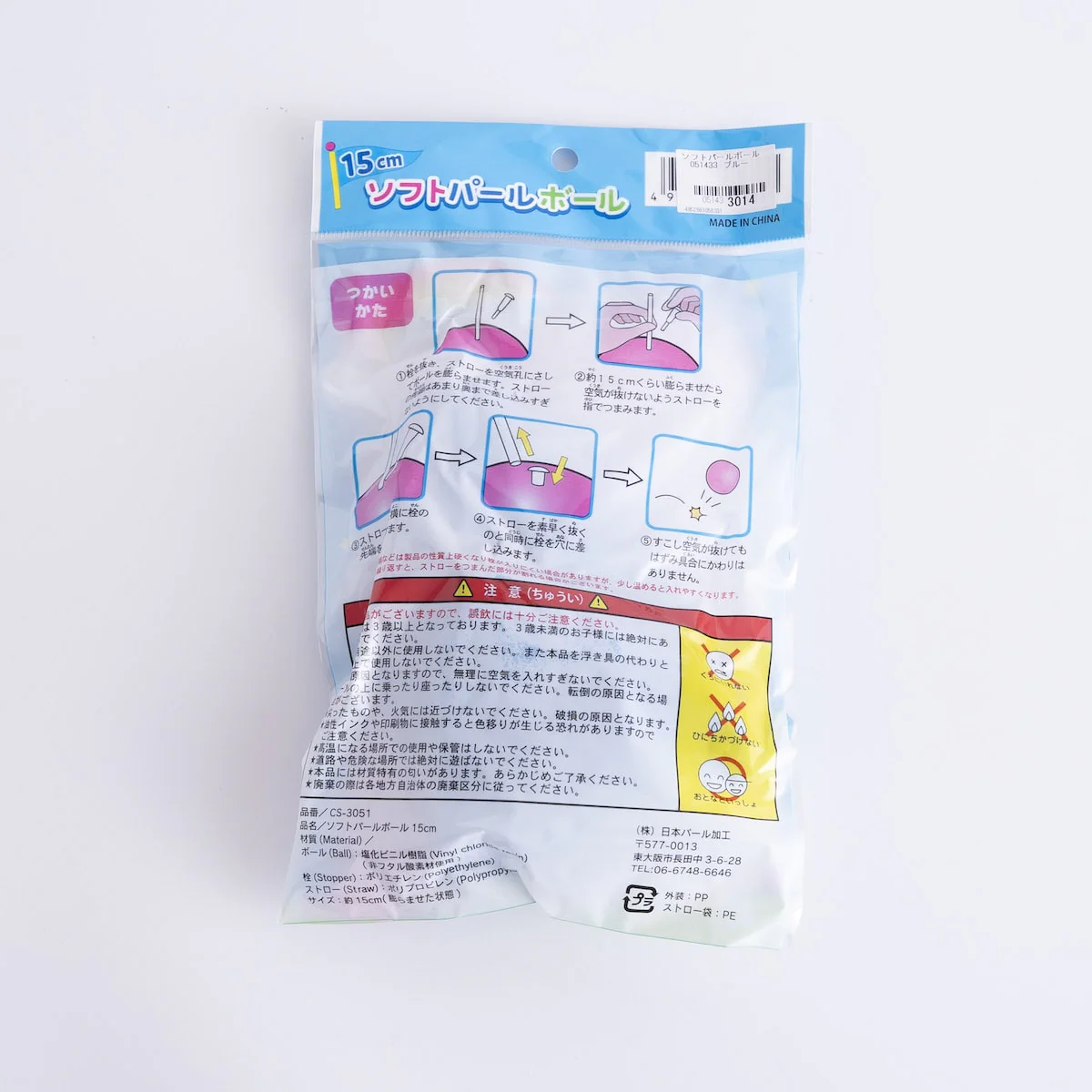Product image 21