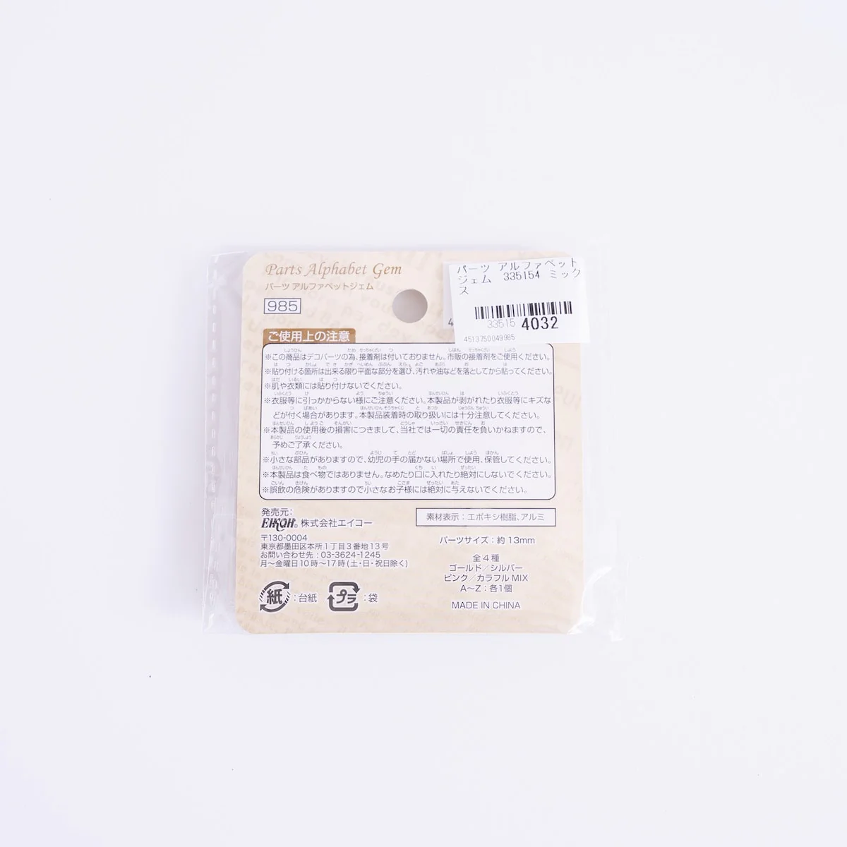 Product image 13