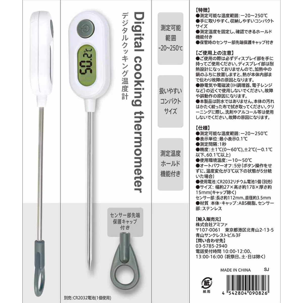 Product image 3