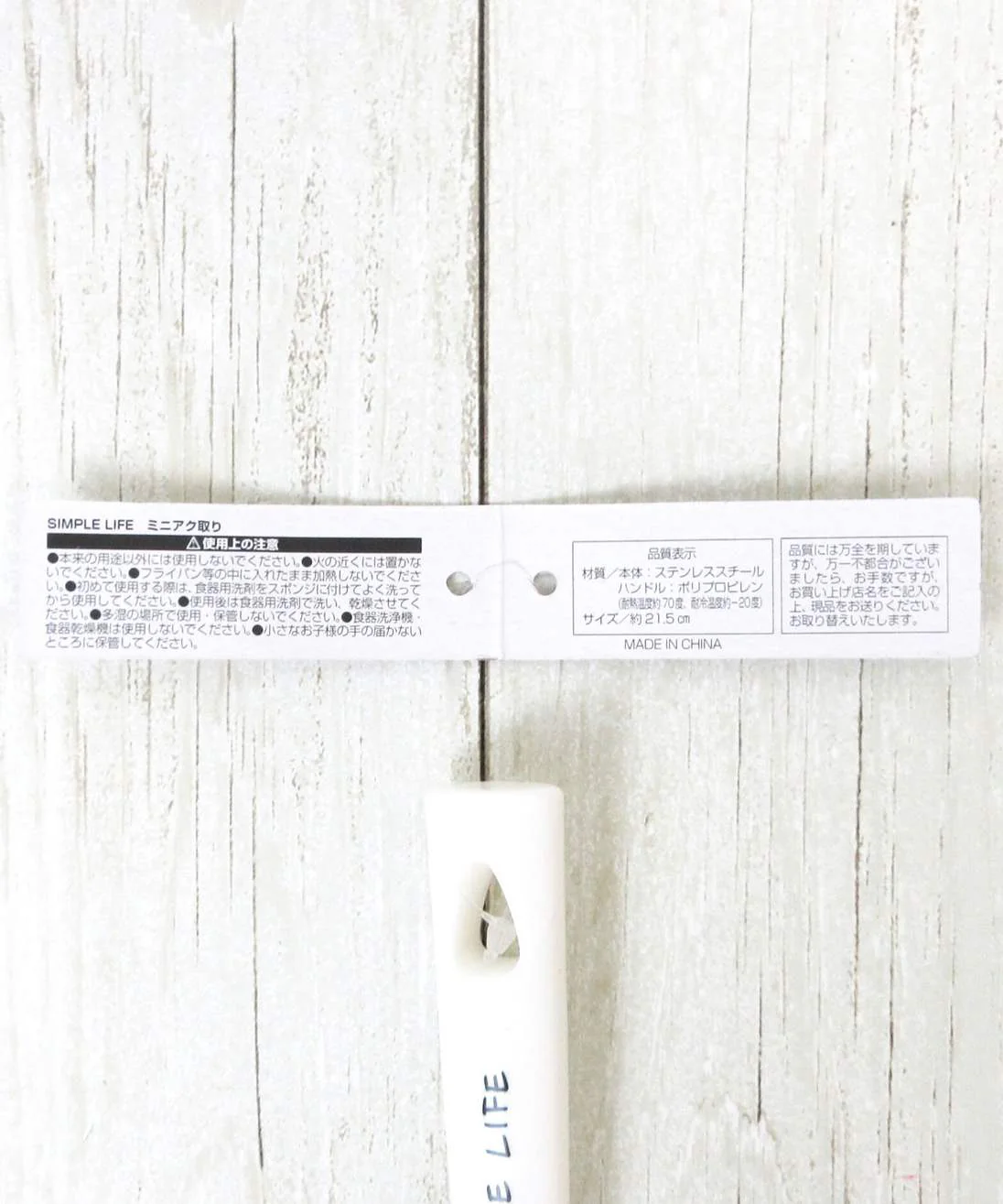 Product image 6